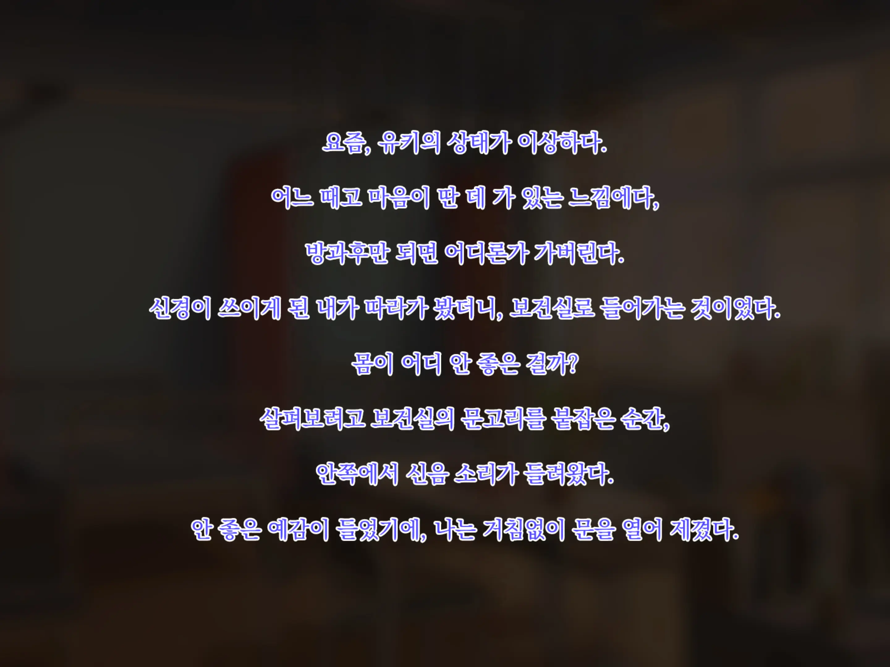 Futanari Kuro Gal Futanari Couple O Otosu | 후타나리 흑갸루, 후타나리 커플을 타락시키다